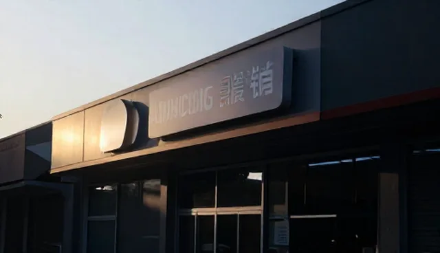 互联网推广在企业运营中的适用情况与限制