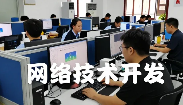 信息化方案在网络技术中的实际应用分析